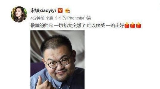 又一演員突發心梗英年早逝_班贊