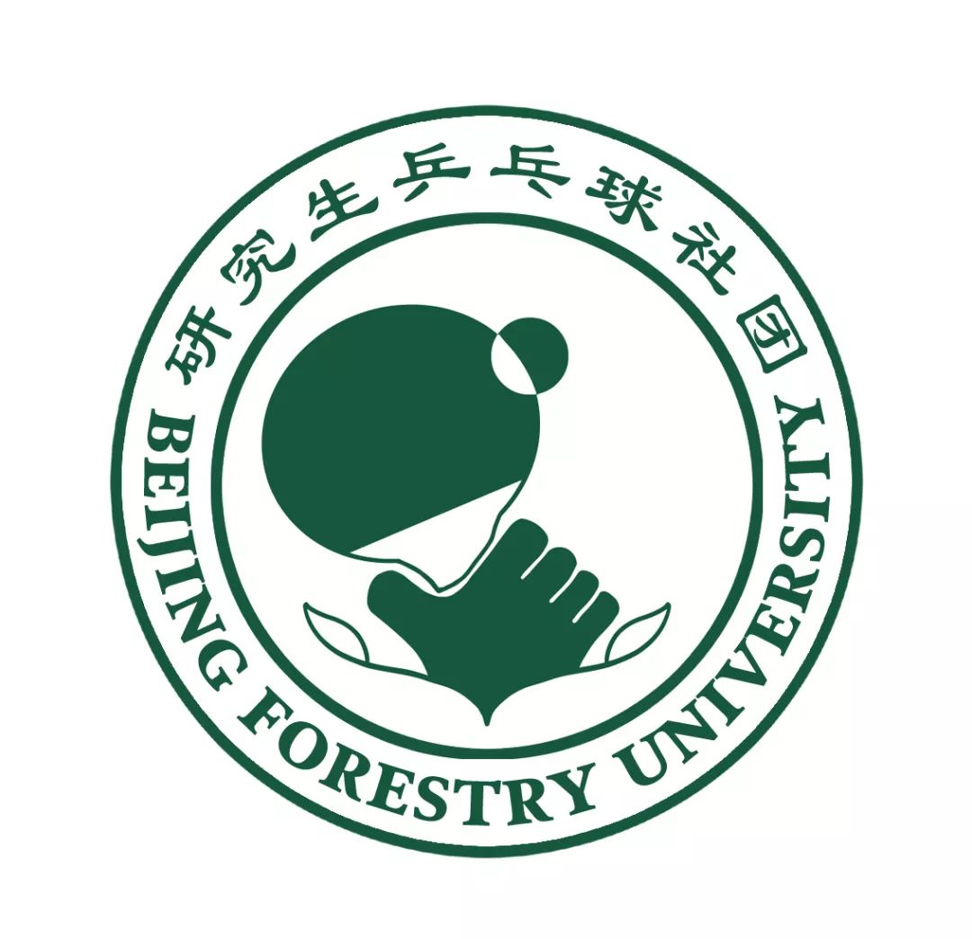 乒乓球协会logo设计图片