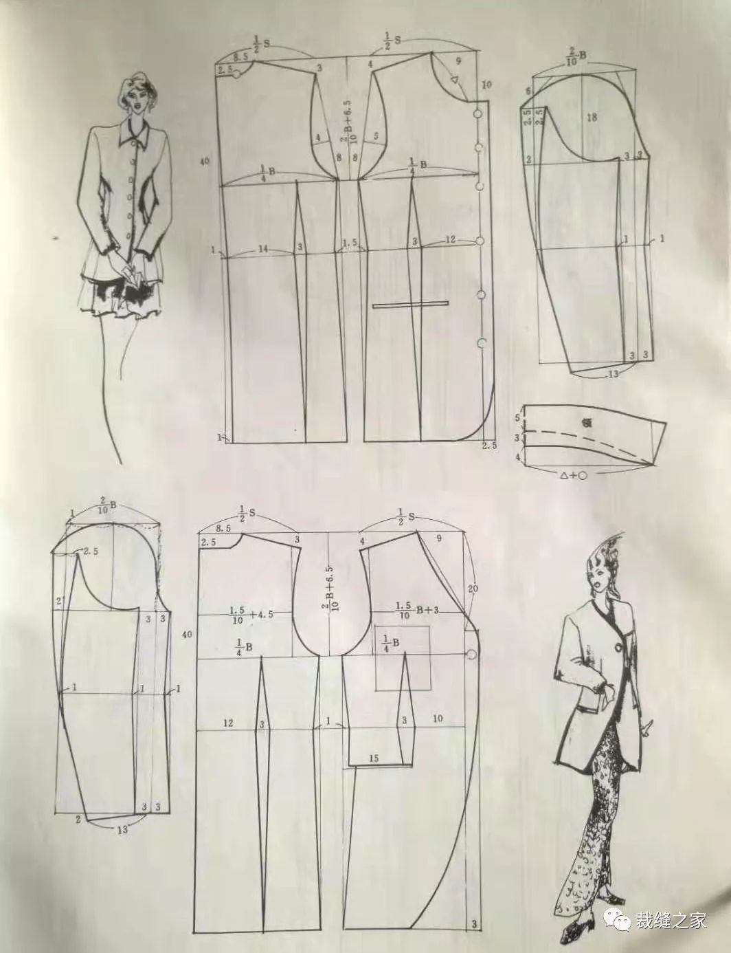 秋季外套公式裁剪图自己做件外套