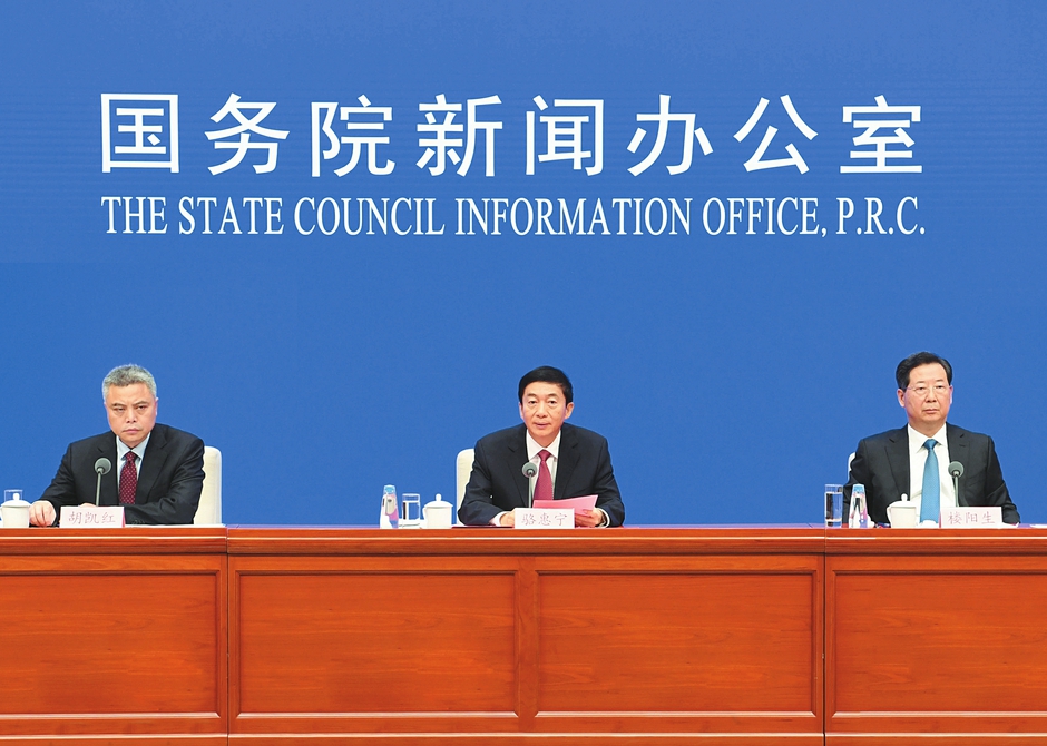 国务院新闻办公室在北京举行庆祝新中国成立70周年山西专场新闻发布会
