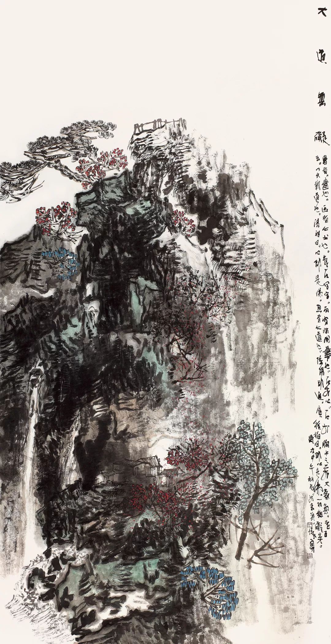 随风潜入夜润物细无声水墨清华刘怀勇师生展之我见