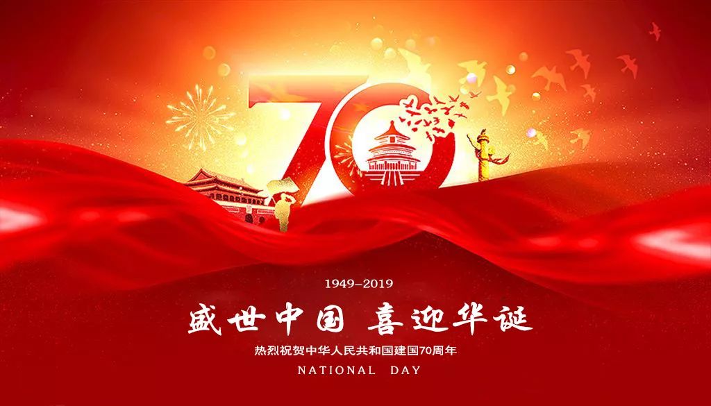 祝愿祖国建党100周年的祝福语关于对祖国建党的美好祝愿的句子