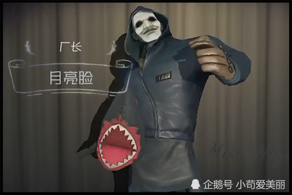 第五人格幸运儿为什么不被小丑攻击原来他的真实身份是这个