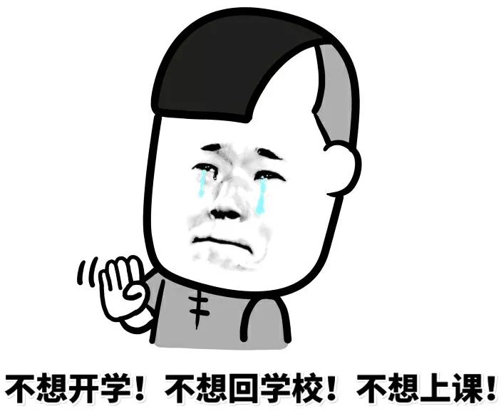 史诗级灾难片开学即将上映敬请期待