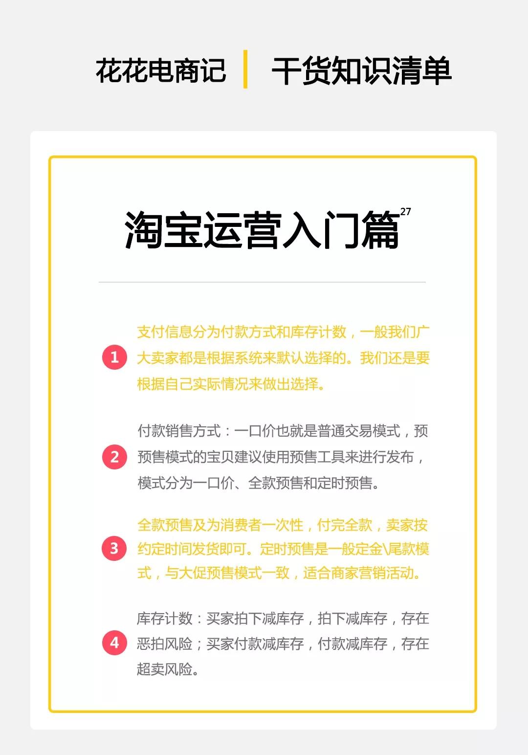 做淘宝银行流水大 来自搜狐网
