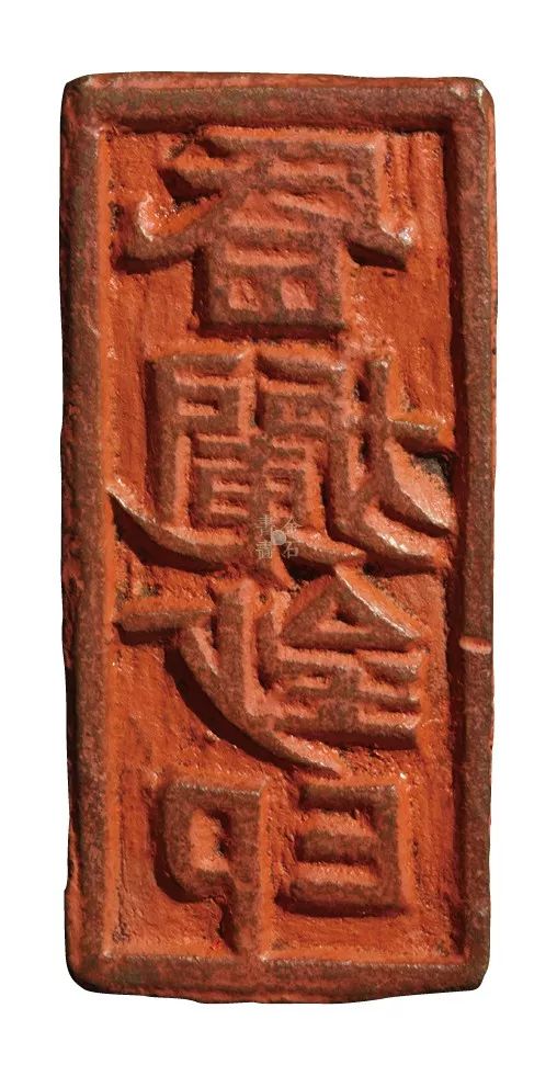 浙江省博物馆藏唐宋元明官印60幅极具特色篆刻小站转