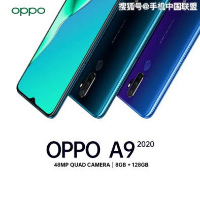 Oppo A9 2020发布时间曝光 就在9月10日 存储