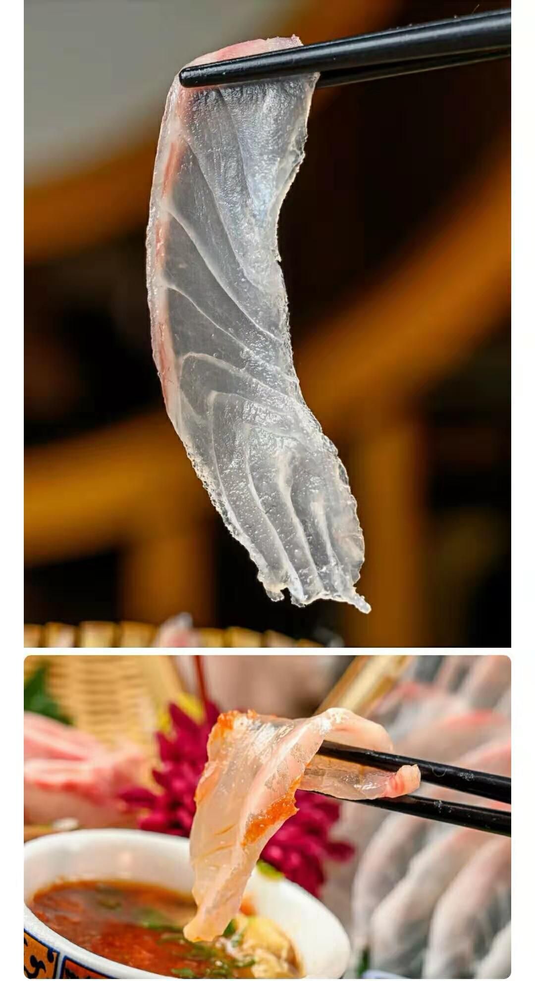 薄薄的鱼片口感爽脆,而厚切则会韧~老板说这款刺身是店里性价比高之一