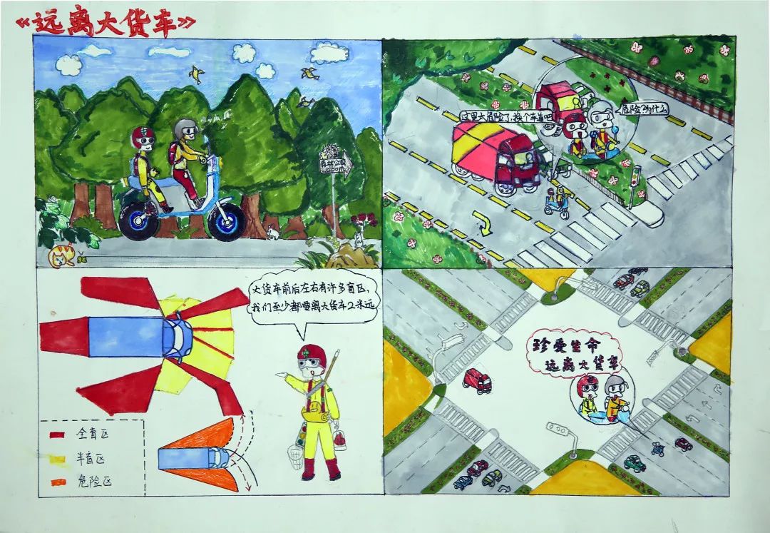头条要闻晋江市安全常识四格漫画获奖名单公布看看都有谁获奖了附作品