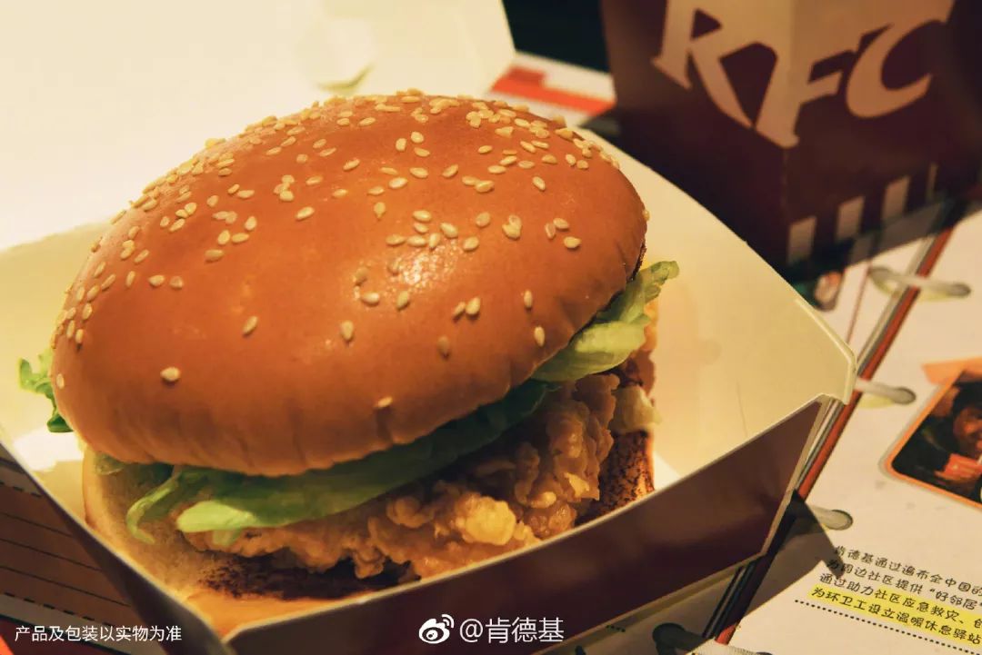 kfc香辣鸡腿堡新鲜出炉,免费来一份?