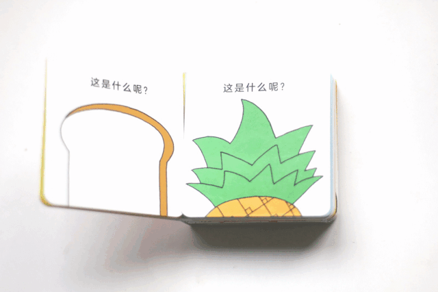 640_426gif 动态图 动图