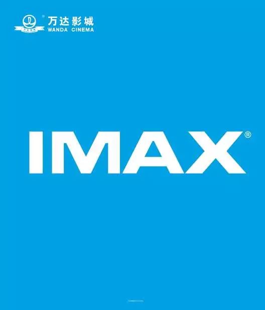 据说imax价格达到开业7年历史新低!价格活动幸运盒子免费领!no.