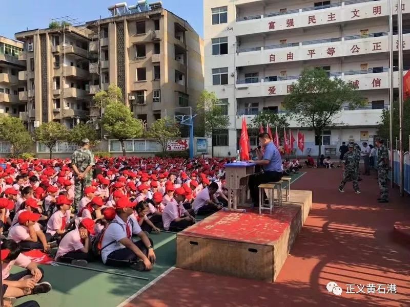 开学第一课面对校园欺凌我该怎么办