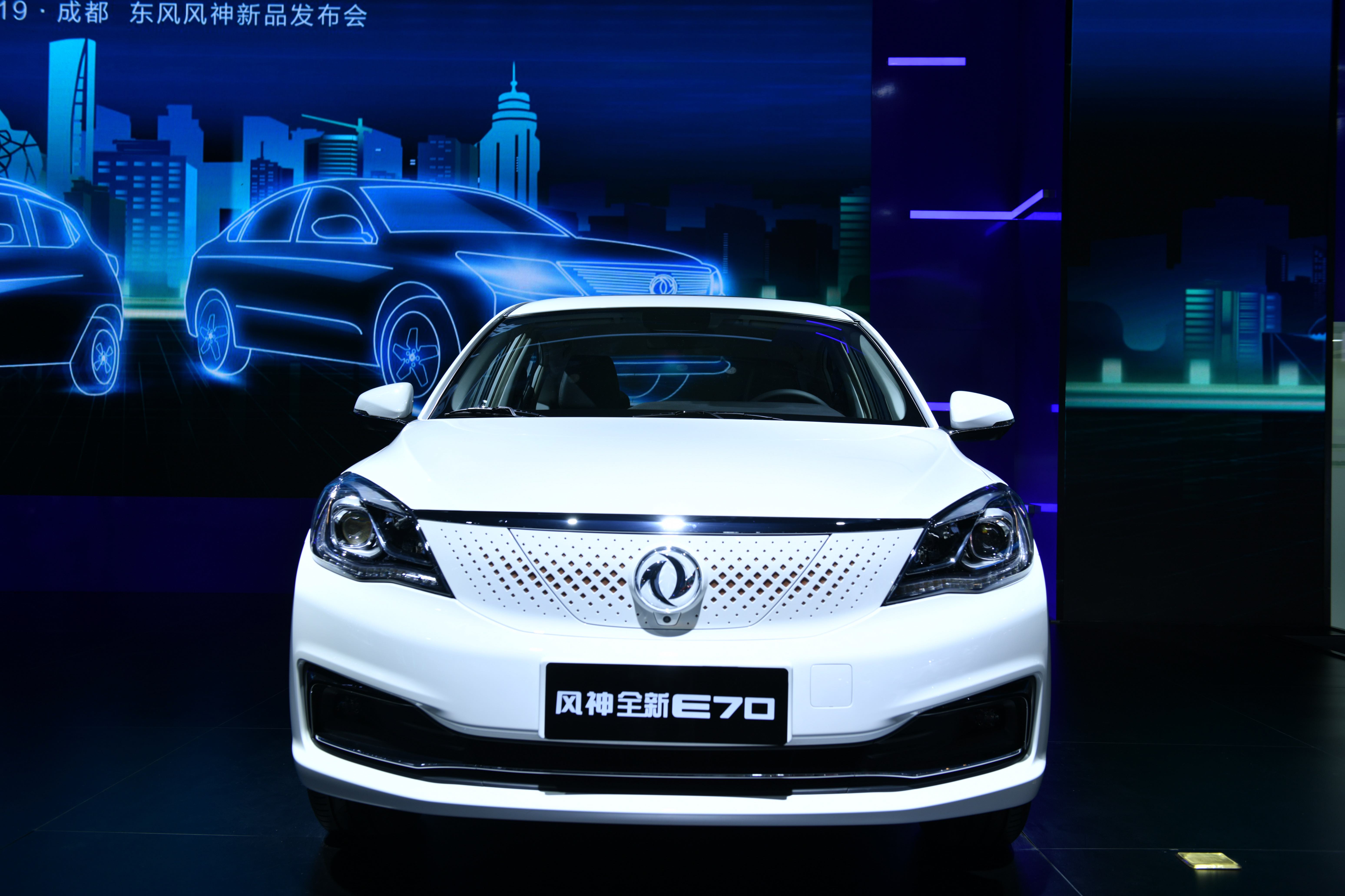 东风风神全新e70携ex1重磅出击成都车展