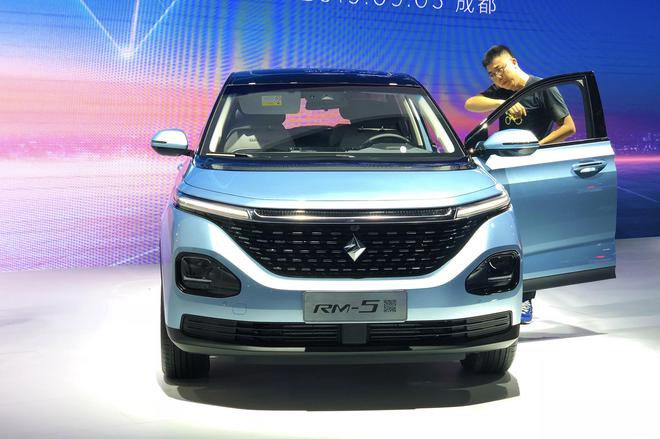 新宝骏rm5正式上市售价8681208万元