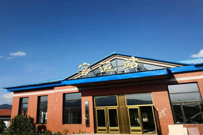 强化基层客运站建设 方便乡村百姓出行_新农村