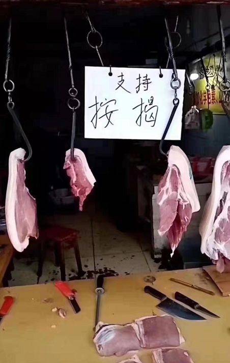 你知道猪肉现在多贵吗