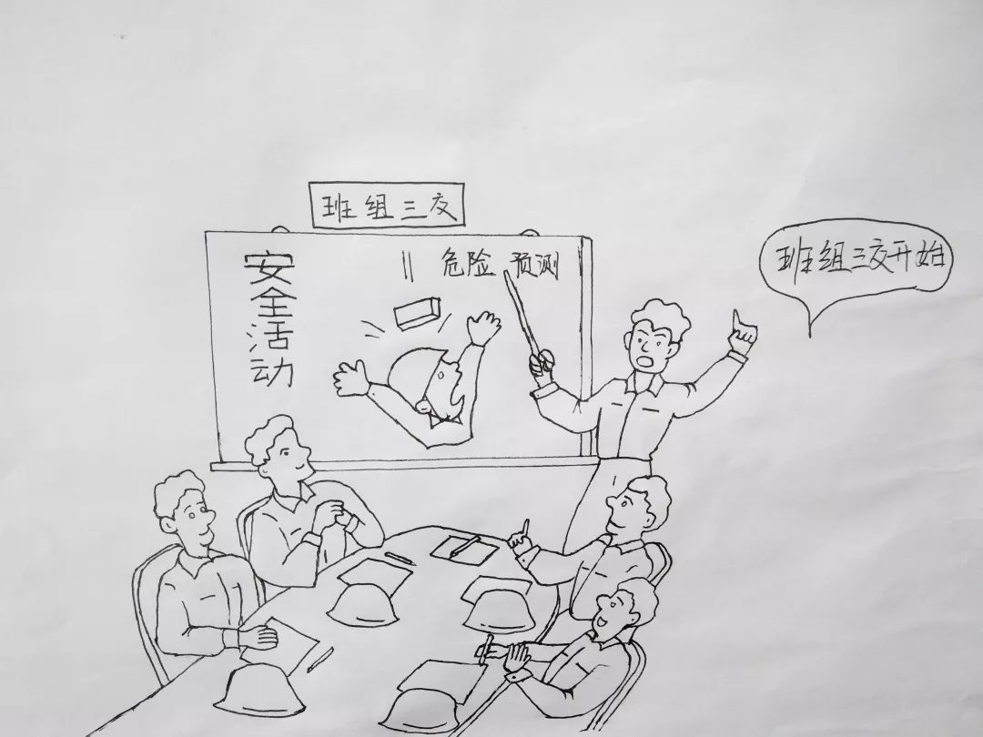 漫画还原电厂检修人的一天是什么样的内容过于真实
