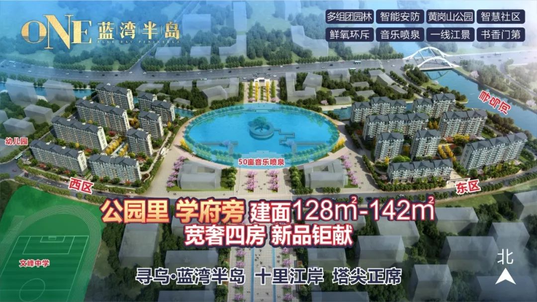 寻乌蓝湾9月工程播报幸福生长悦见美好