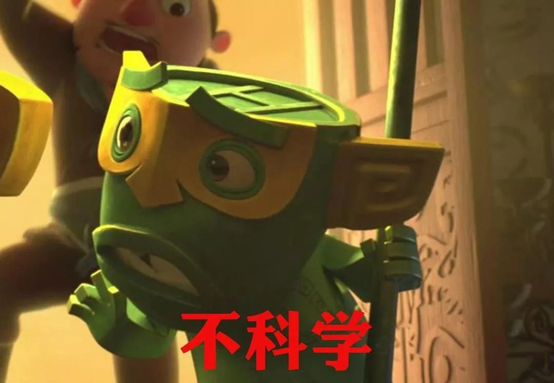 超全哪吒考据文踩着热点的尾巴