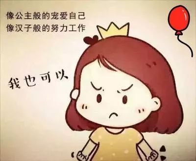 其实,中国女人怕的不是累,怕的是不被理解.