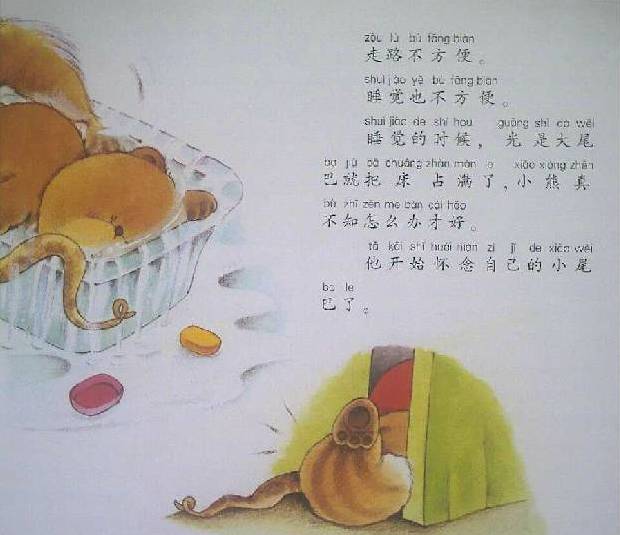 图 | 佐佐木洋子