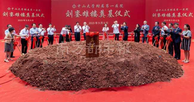 广东凯利资本有限公司董事长叶静子,广东省科学技术厅副厅长劳帜红