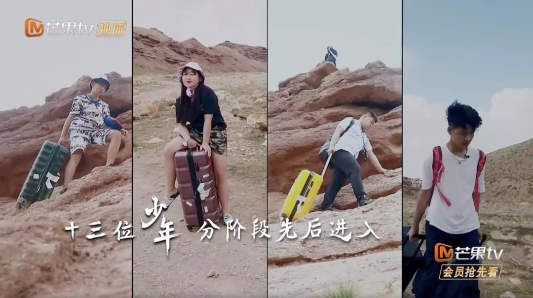 极致变形中撕开更多社会问题，《变形计》第十九季如何升级现实意义？-搜狐大视野-搜狐新闻