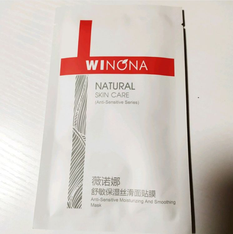 面膜百雀羚小雀幸面膜树尔深海柳珊瑚面膜稚优泉水母面膜芙清医美面膜