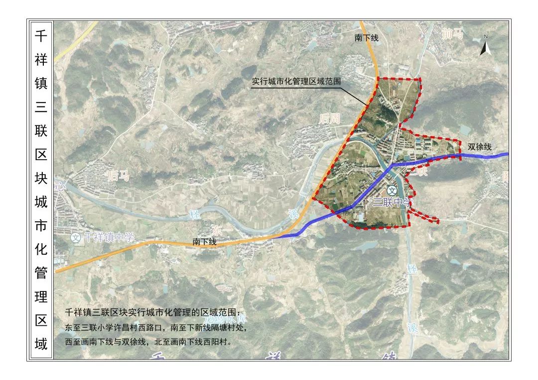 東陽市人民政府關於實行城市化管理區域的通告