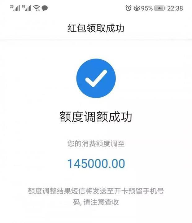 民生银行信用卡积分商城app下载的简单介绍