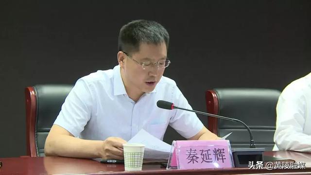 省委黄帝陵文化园区工委书记,省黄帝陵文化园区管委会主任,县委书记孟