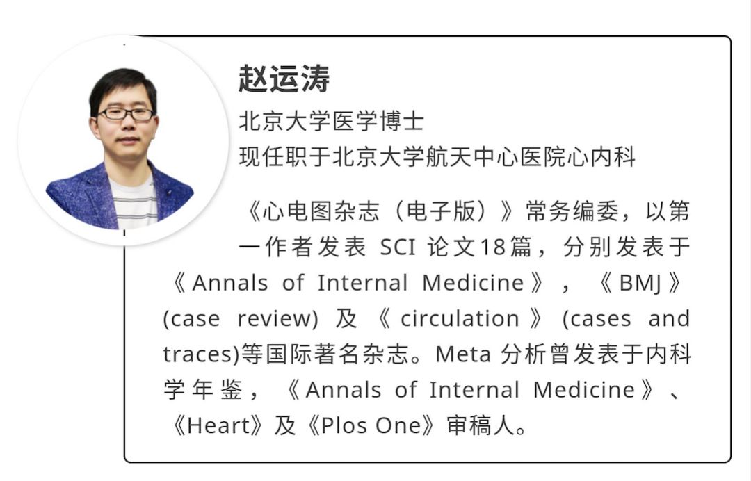 你与高分meta分析的距离就差这套份宝典了