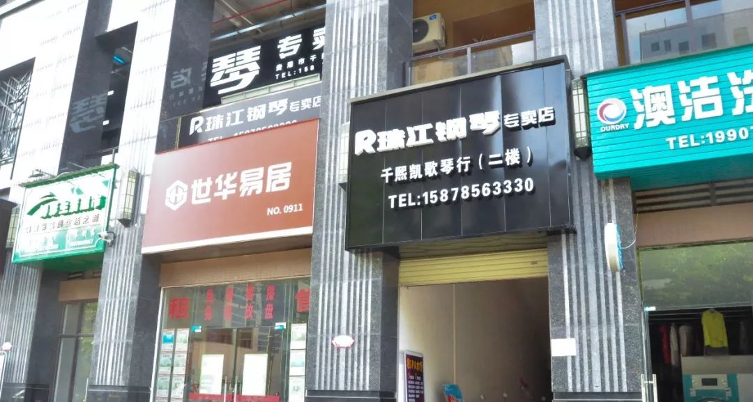 商业地产招商:洞察市场新趋势