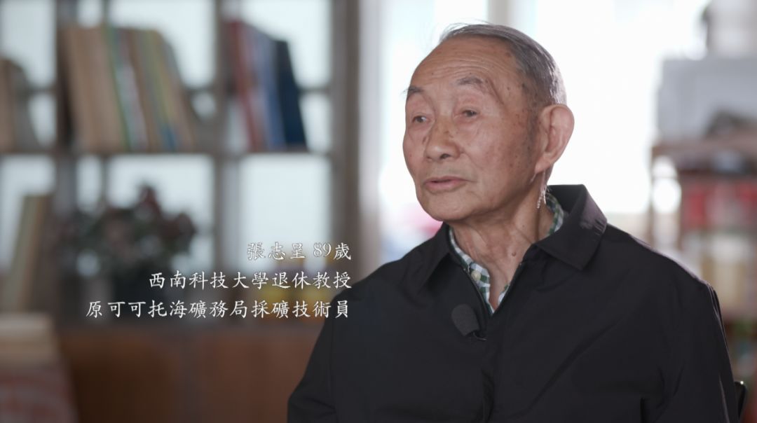 代号111矿可可托海中苏秘闻录