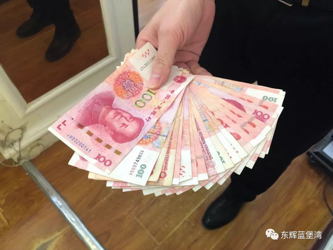 这家开发商任性,给业主发钱啦!