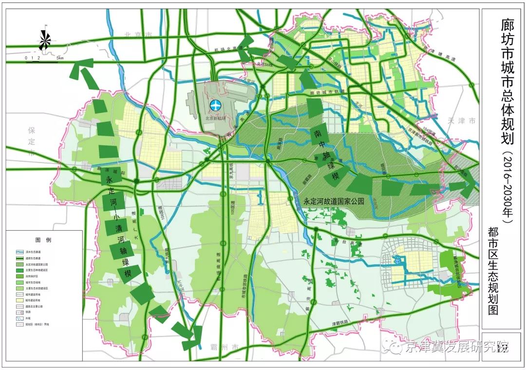 廊坊市城市总体规划20162030年高清大图文安是生态区