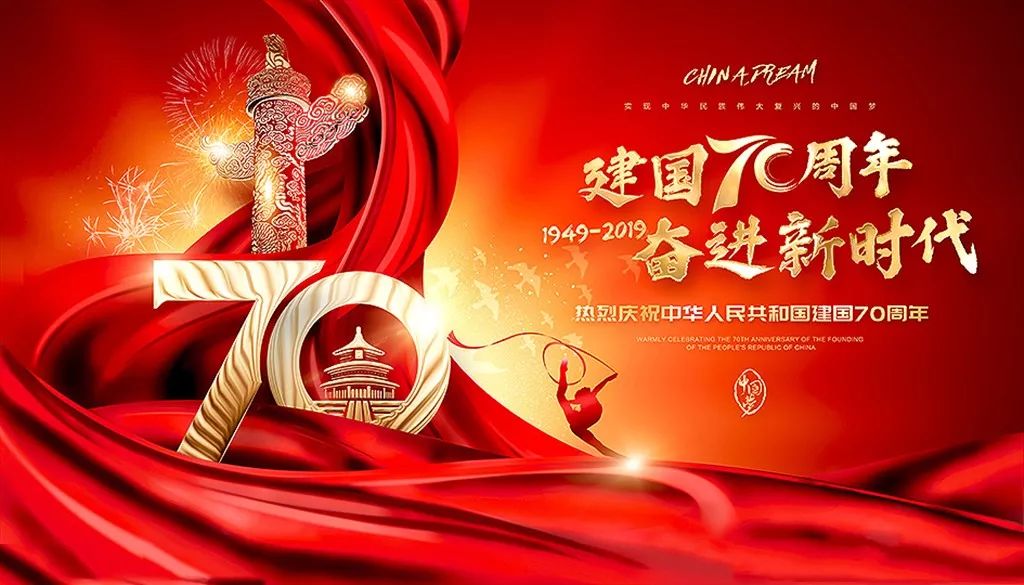 【礼赞新中国】勘探新风采摄影大赛邀您投票