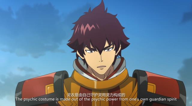 镇魂街中的灵衣究竟为何物看看许辰怎么说