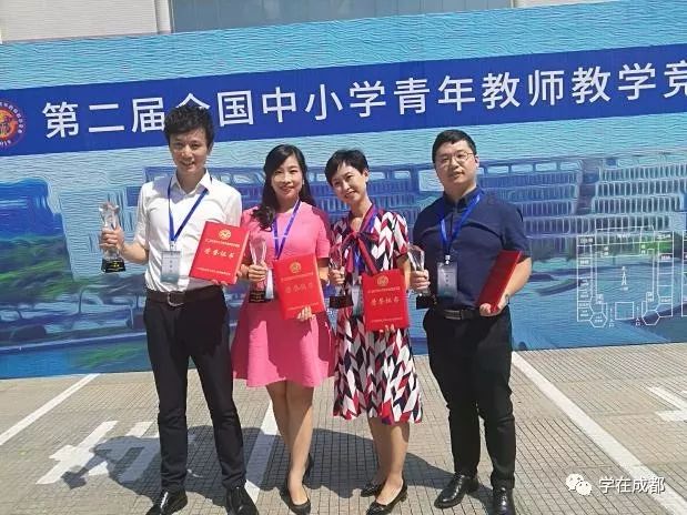 厉害了全国技能大赛中泡小谭威夺冠七中夏雪摘银石室李挚获奖