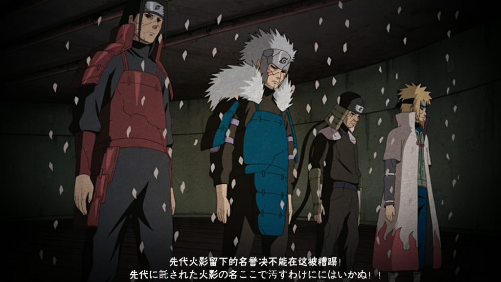 火影忍者手游错过秽土三代的首付影响有多大直接多花100抽