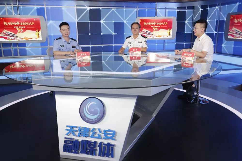 全市公安分局长网络访谈丨第七期专访武清区副区长公安武清分局局长杨