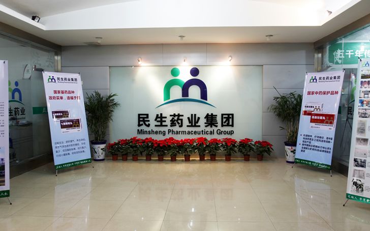 营业收入总额(万元):11160662019河南民营企业100强排名:24民生药业