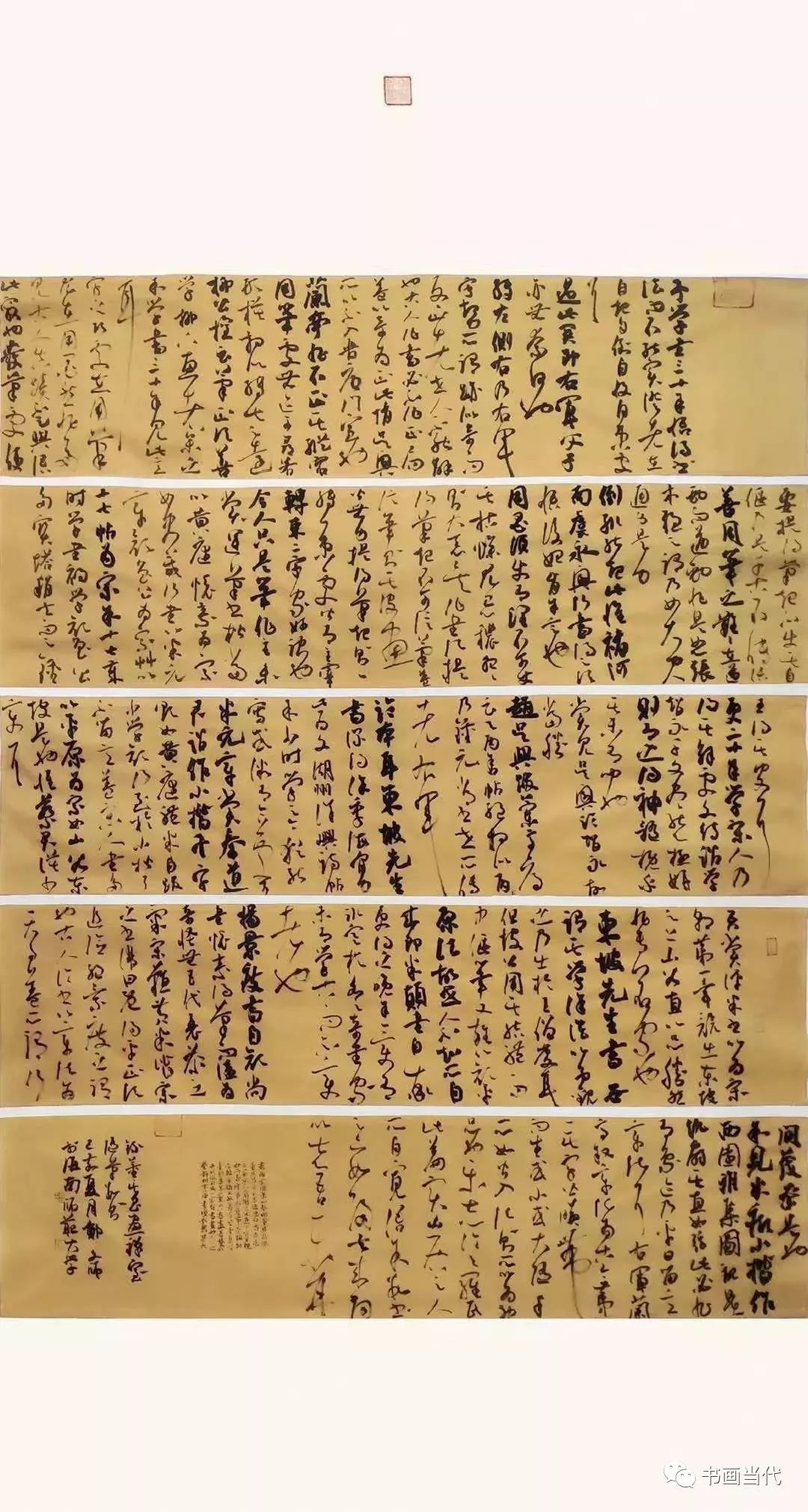 郑文师(海南)刘志久(河北)曹宝国(福建)彭养育