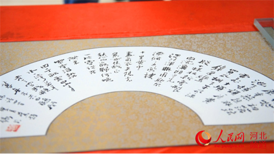 "徐云飞书法展"在衡水中国书画博物馆开幕