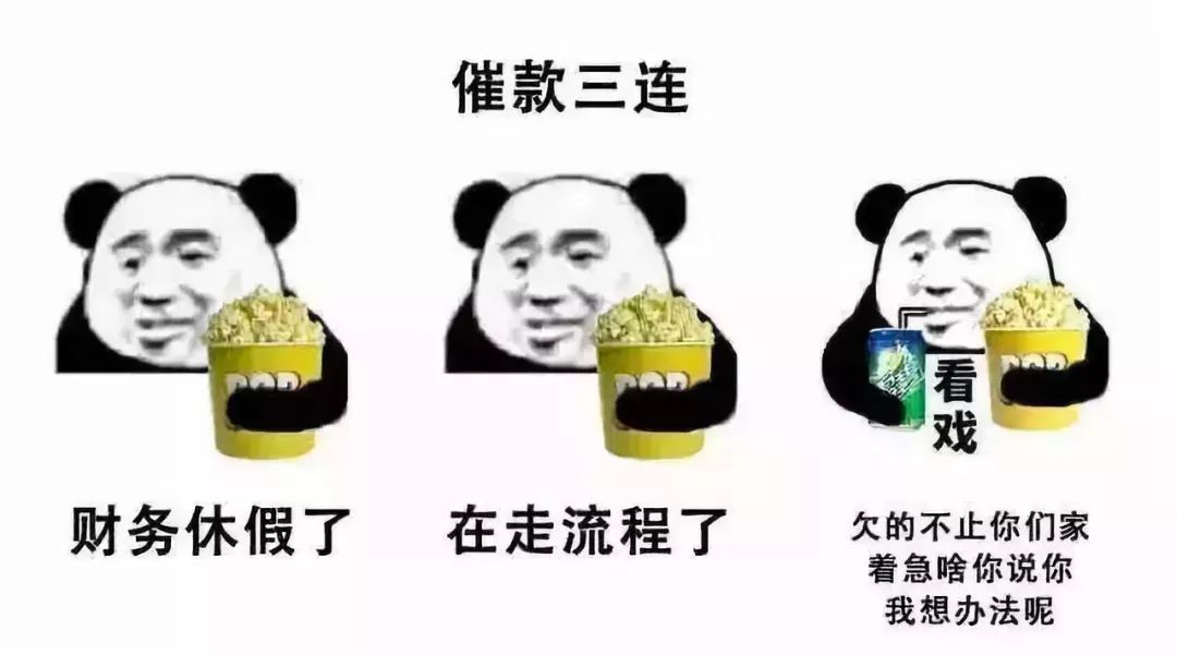 你催货,他催款,付款条件怎么谈?