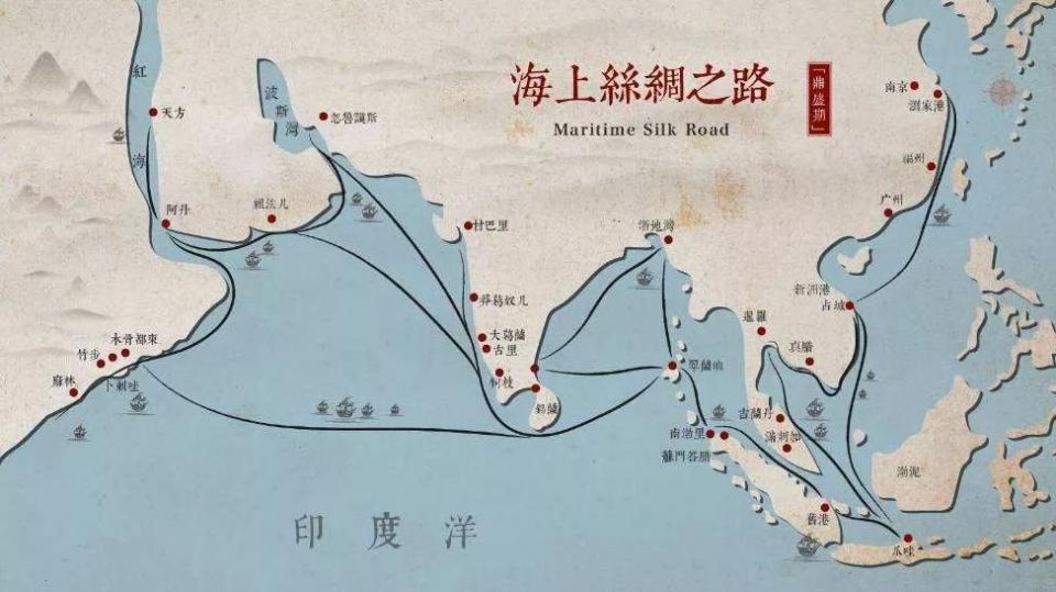 展讯舟舶继路商使交属无界间的海上丝路故事