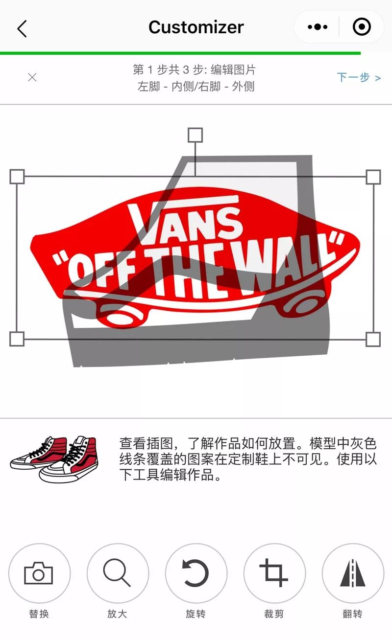 vans 推出个人传图定制!终于可以在鞋子上为所欲为了!