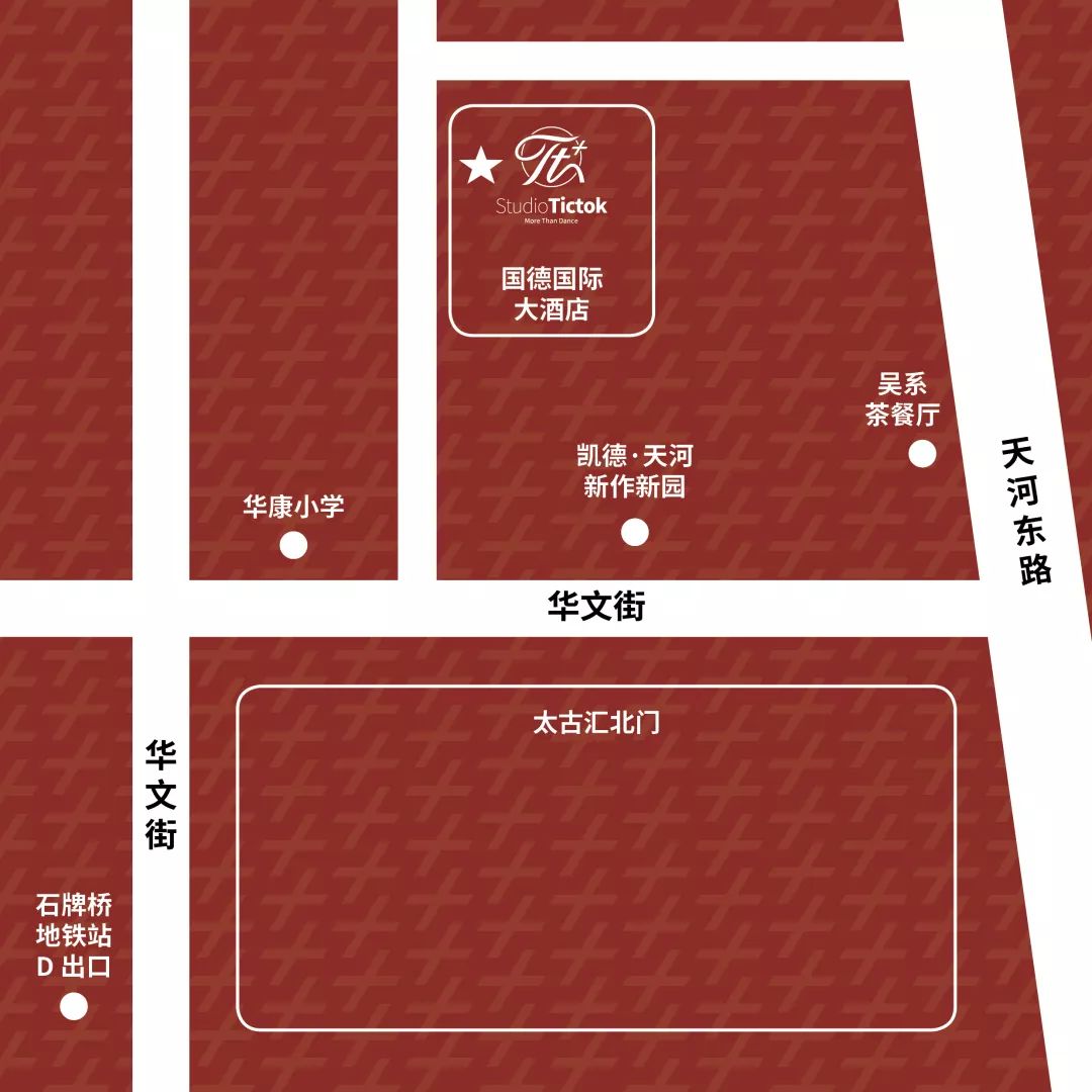 00020-8852289596: 1312861269799: 廣州市天河區國德國際大酒店