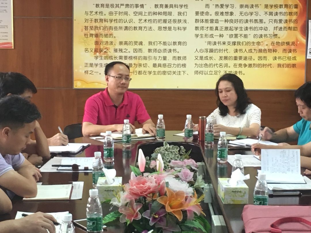 最后镇局督导员潘校长肯定了盐步中学教育共同体取得的成就,总结强调